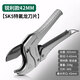Greener (GREENER) ppr pipe scissors pvc water pipe quick shear pipe cutter line pipe knife pipe cutter automatic fast tool 42mm aluminum alloy automatic model