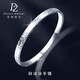 Duozun platinum bracelet for women pt950 broken ice ice bracelet genuine platinum women's semi-solid platinum bracelet women's new style can be customized with pictures (contact online customer service)