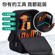 Sailoto tool backpack tool bag electrician Oxford cloth thickened wear-resistant multi-functional repair installation waterproof No. 117 backpack 16 inches black