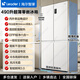 Haier refrigerator produces Commander 490 liters four-door cross door 516 ultra-thin zero-embedded 594mm refrigerator first-class energy efficiency frequency conversion energy-saving Leader refrigerator professional ultra-thin 594mm zero-embedded + EPP ultra-clean + oxygen barrier dry and wet storage