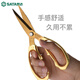 Shida Kitchen Scissors Multifunctional Stainless Steel Strong Chicken Bone Scissors Household Cutting Meat and Killing Fish Strong Food Scissors Strong Stainless Steel Scissors_05651