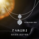 Lao Fengxiang Moissanite Mermaid Tears Silver Necklace for Women 2025 New Birthday Gift for Girlfriend Girls High-end Niche Practical L-DM21-8MM Moissanite Necklace 39cm+5cm