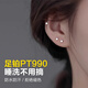 Dairuo platinum star earrings to support pierced ears, high-end earrings for women, small ear bone nails, mini free earrings 2025 new single platinum earrings (approximately 0.21g)