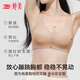 Tingmei Liquid Foundation Seamless Invisible Bra Lift-up Anti-sagging Wireless Sports Bra Top-up Shaping Body Slimming Side Breasts Skin L