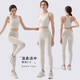 ALO YOGAaloyogao Yoga Suit Women's Nude Shockproof Pilates Fitness Vest Two-piece Set Ivory Top + Pants S 80-100Jin Jin equals 0.5 kg