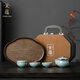 Song Yun Li Guilian Ru Kiln Tea Set High-end Kung Fu Tea Set Portable Tea Set Gift Box Housewarming Souvenir