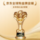 格兰菲迪（GLENFIDDICH）苏格兰 单一麦芽威士忌 洋酒12年 英国斯佩塞产区 原瓶进口 格兰菲迪永恒臻选 VAT02 1000ml