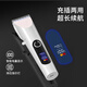 Dimple pet shaver electric cat and dog hair clipper electric hair clipper dog hair clipper rabbit supplies* high power model rechargeable / plug-in dual use *