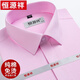 Hengyuanxiang Shirt à manches à manches à manchette masculine Coton pur pur DP Business prêt-à-porter.