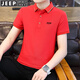 JEEP SPIRIT吉普短袖T恤男半袖上衣POLO男士新款夏季休闲商务中青年无货下架 6636大红 M -(90斤-115斤)