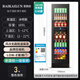 Bai Kailun red wine cabinet, first-class energy efficiency, constant temperature and moisturizing wine cabinet, zero embedded compressor, home wine storage, sake beer display refrigerator, fruit beverage refrigerator bar, upgraded smart anti-fog door丨dual temperature丨ice bar丨188L air-cooled and frost-free