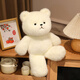 Panda ours en peluche toys running bear poull running bear soll doll goarder fille d'anniversaire cadeau fille