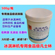 White food grade grease ice cream machine paste Vaseline lubricant commercial electrical machine 250g