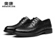 Aokang men's shoes 2025 new spring and autumn black lace-up leather shoes men's business casual shoes commuter formal derby shoes MT