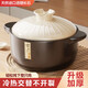 Clay pot ceramic pot, high temperature resistant dry-fired household gas stove stew pot, clay pot for rice, soup and meat, upgraded and thickened, 5-7 people, 4.5L