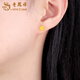 Lao Fengxiang gold four-leaf clover earrings for women, pure gold pierced earrings, Valentine's Day birthday gift for girlfriend, lover, wife, when/next day delivery - four-leaf clover earrings, one pair, about 0.5g