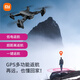 Xiaomi GPS Drohne Luftfotografie 10.000 Meter High Definition 8K Quadcopter Fernbedienungsflugzeug-Kindergeschenkspiel mit größerem dreikamera bürstenlosen Motor 8K HD Single Battery-5G Bildgetriebe