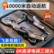 Xiaomi GPS Drohne Luftfotografie 10.000 Meter High Definition 8K Quadcopter Fernbedienungsflugzeug-Kindergeschenkspiel mit größerem dreikamera bürstenlosen Motor 8K HD Single Battery-5G Bildgetriebe