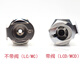 CPC型穿板快拧公母金属流体管路连接快速接头LCD12004 LCD12006 LC40004  无阀