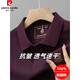 皮尔卡丹（pierre cardin）纯棉短袖T恤男士夏季新款POLO衫高档刺绣翻领大码百搭透气半袖 6626杏色 M 48【建议100-125斤】