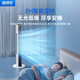 Senshier 2025 new model丨Whole house 16 C air conditioner fan cooling electric fan refrigeration bladeless tower fan silent floor fan home living room vertical dormitory smart bedroom smart 110cm top configuration 600 circulation air volume丨smart model German aviation motor丨3D surround wind feeling丨35db silent and undisturbed
