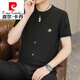 皮尔卡丹（pierre cardin）男款短袖T恤夏季薄款修身假两件半袖上衣青少年帅气烫钻圆领体恤 6623白色 XL 120-135斤