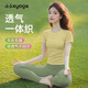 Double show one-piece woven yoga wear short-sleeved women's 2025 new style beautiful top professional Pilates training sports fitness suit yellow short-sleeved XL 120-135Jin Jin equals 0.5 kg