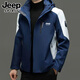 JEEP SPIRIT Jeep Men's Jacket Three-in-One Detachable Velvet Thickened Waterproof and Windproof Outdoor Large Size Jacket Group Purchase 2299 Morandi Gray 2XL Recommended 140-160Jin Jin is equal to 0.5 kg