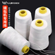 Feiren suitable for Feiren portable sewing thread sealing line sealing machine line sealing machine packing line 20 rolls