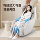 海尔（Haier）按摩椅家用十大品牌小型多功能按摩沙发零重力摇摇椅单人椅生日礼物实用送父母H2-102-WU1