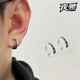 Yechi titanium steel non-pierced earrings niche design ear clips for boys, simple and versatile earrings, round earrings, Hong Kong style ear bone clips, a pair of non-pierced Roman numeral ear clips