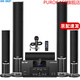 SAST A16 Home Theater 5.1 Audio Set Home TV Living Room Wall Mounted Floor-standing Speaker Home KTV Home Surround Combination Audio A16 Home Theater Set