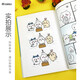 Chiikawa Those little and cute guys.2 (Simplified Chinese version) Super popular IP chiikawa Original comic volume 2 (Japanese) Written by nagano A daily story book about a group of small creatures headed by chiikawa