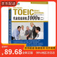 (Delivered on the same day and delivered the next day) New Oriental TOEIC Practical Training 1000 Questions (2) Copyright imported from South Korea~~TOEIC book