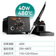 A-BF extraordinary BOTTERRUN936B electric soldering iron adjustable constant temperature soldering station soldering gun household repair welding tool 40W