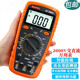 
Chuanyu GY9905T anti-burn digital multimeter voltage measurement 2000V AC and DC voltage measurement 2KV high voltage 9905T