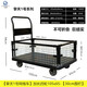 Kezitu Qingtian Grid Cart Flatbed Trolley Cage Car Warehouse Turnover Fence Truck Cargo Truck Tool Car Qingtian No. 1 Grid Car Extended Version Four Wheels 10