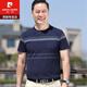 Pier Cardin dad summer suit 40 years old 50 middle-aged men's short-sleeved T-shirt pure cotton middle-aged and elderly half-sleeved summer top 6625 medium gray M 170 Recommended 120-140Jin [Jin equals 0.5 kg]