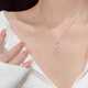 Ji Shizhe Suisui has you pt950 platinum platinum Hetian jade necklace clavicle chain Valentine's Day birthday gift for girlfriend and wife pt950 platinum flash O chain + chalcedony pendant