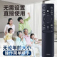 Chengyu is applicable to Hisense TV remote control, which is universal and universal for Hisense TVs regardless of model and age. It is universal, original quality, and you can return it at any time if you are not satisfied.