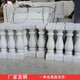 Customized stone sculpture balcony stone column guardrail fence vase column marble handrail villa stair stone (4 pieces drawing deposit 1