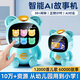 Liuyuan children's early education machine story machine learning robot listening to music and talking player 0 to 3 babies 6 babies over 4 years old upgraded touch screen button model Silent Blue young connection+