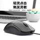 SAMA Flathead Brother T1 wired USB mouse black home business office e-sports LOL notebook desktop computer universal mouse ergonomics plug and play
