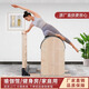 Xiangli Splates ladder bucket large equipment imported 5A grade oak maple posture corrector yoga core equipment oak-grey pu leather