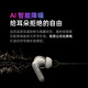 IFlytek National Subsidy AI Conference Noise Canceling Wireless Bluetooth Headset Pro 3 Titanium Recording Translation Smart In-Ear Ultra-Long Battery Life Suitable for Apple, Huawei, and Xiaomi