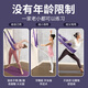 He Jiagong aerial yoga sling household lower waist trainer Gal inversion tension rope hanging door yoga stretch belt elastic belt