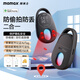 MOMAX hotel camera detector anti-peep detector positioning tracking anti-lost device infrared signal anti-peeping camera inspection monitoring portable suitable for hotels and B&Bs