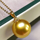 DL 1998 Fat Donglai same style South Sea pearl pendant natural sea water gold beads melon seed buckle 18k gold clavicle chain thick gold strong light 11-12mm (default with gold silver chain)