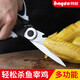 Baige Edelstahl Küchenschere, Grillschere, Küchenschere, Hühnerknochenschere, multifunktionale Haushaltsschere, BD4882, Küche leistungsstarke Schere + handgefertigte Schere, zweiteiler Set