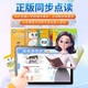 Zhuangyuanlang Official Flagship Store Dual System Genuine Point Reading A90pro Learning Machine 2026 New Tablet Two-in-One Primary School to High School Curriculum Synchronized General Textbook for Students Flagship Edition 256G Dual System + Genuine Point Reading + Free Learning Gift Pack for All Subjects